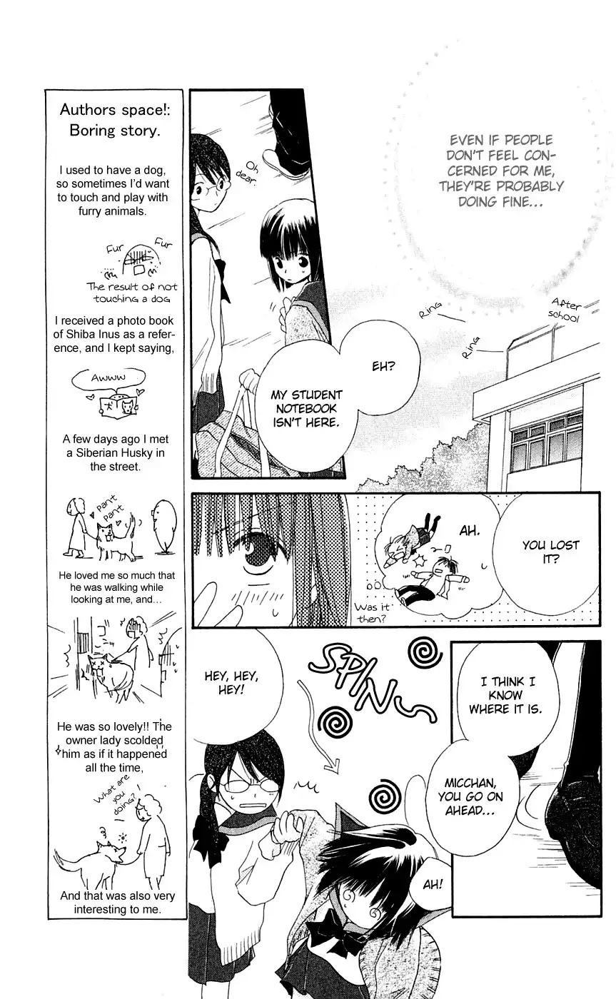 Sailor Fuku ni Onegai Chapter 4 13